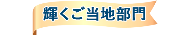 パステルアート